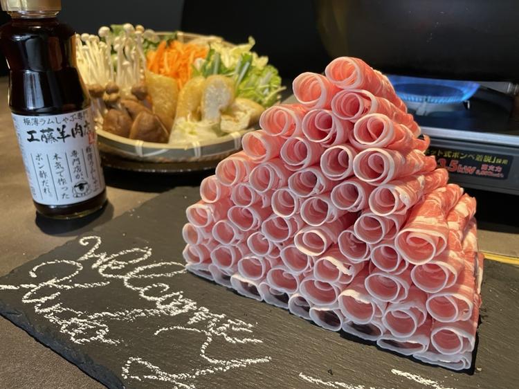 極薄ラムしゃぶ専門 工藤羊肉店 大阪福島店
