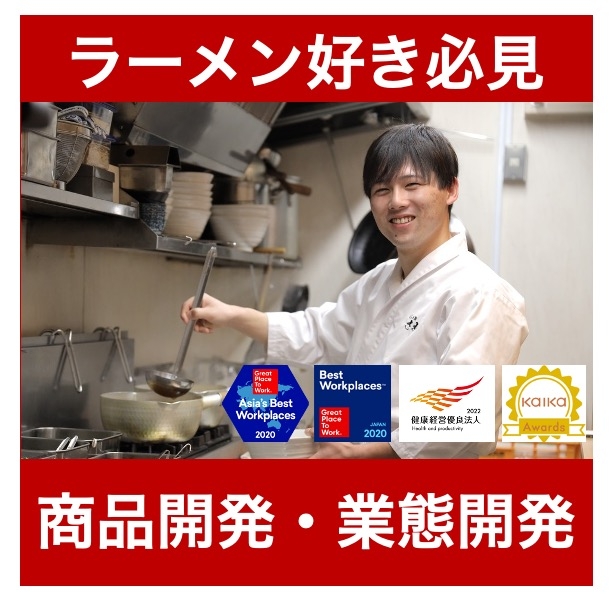 鴨そば さわ田