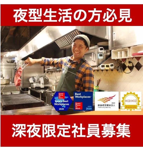 ステーキロッヂ