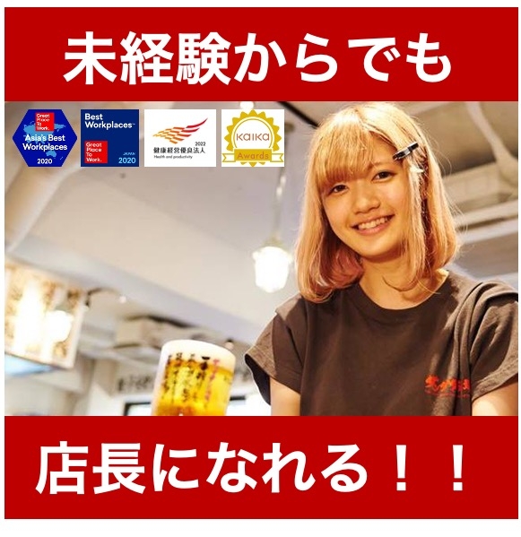 肉汁餃子のダンダダン