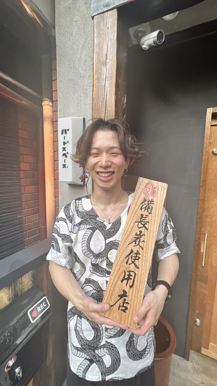 店主