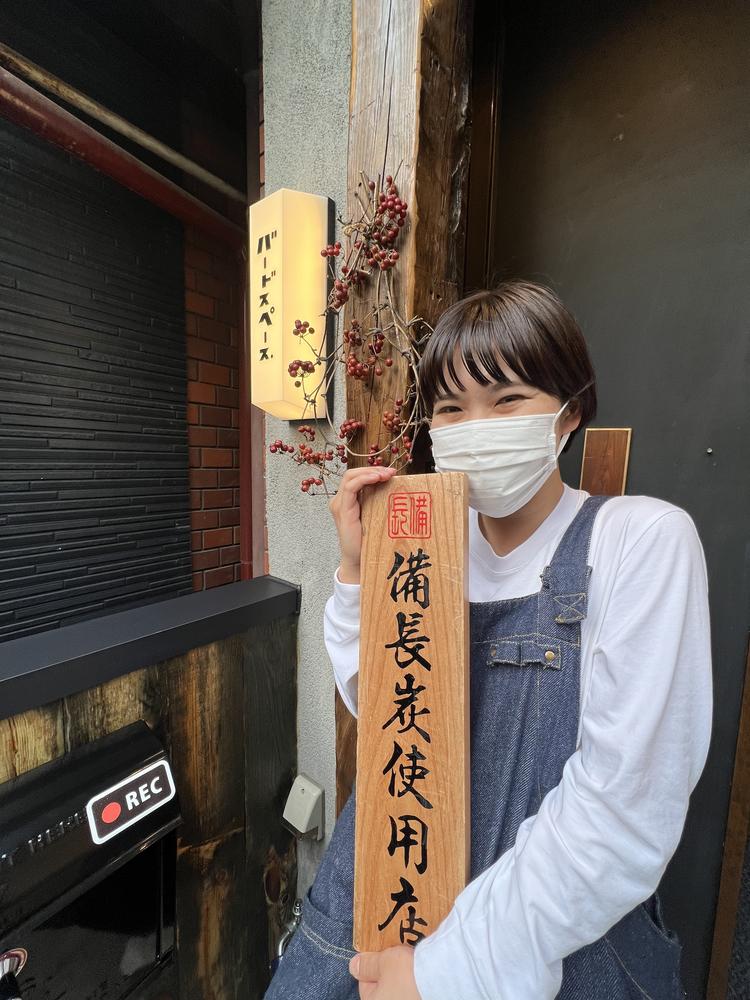 女性スタッフ1