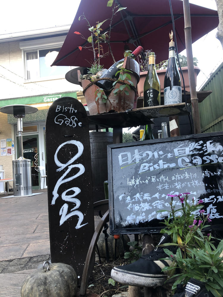 居心地の良さも大切にしています
