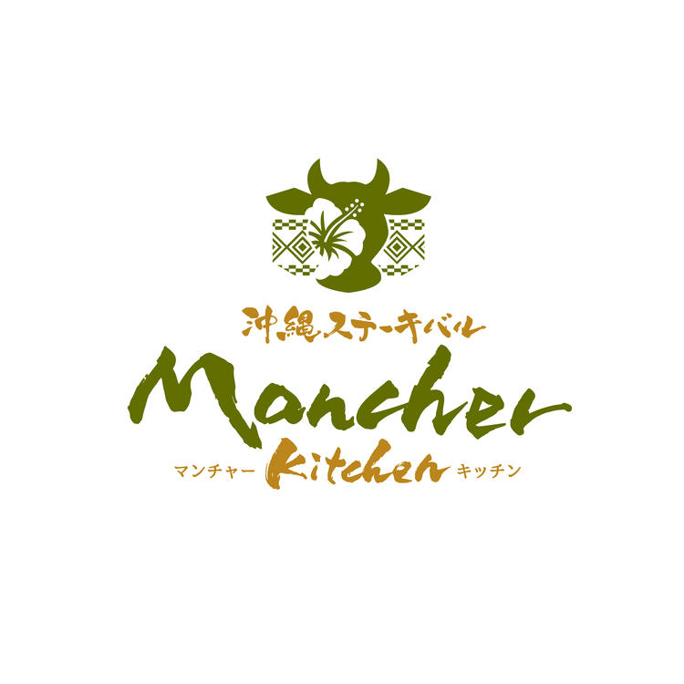 沖縄ステーキバル Mancher Kitchen 飯田橋