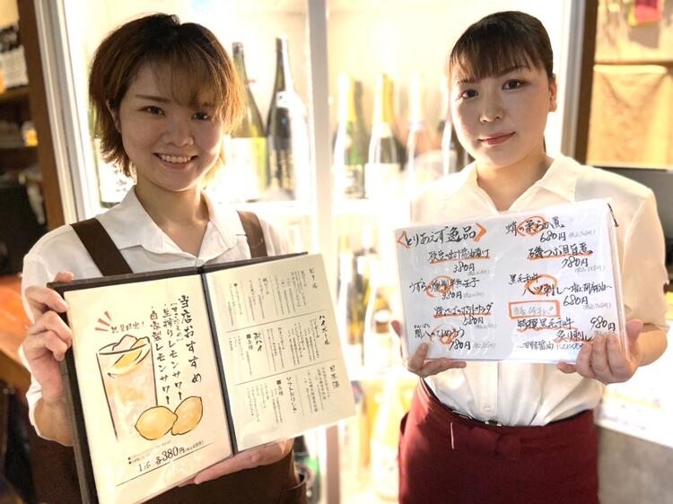 系列店でも同時募集!