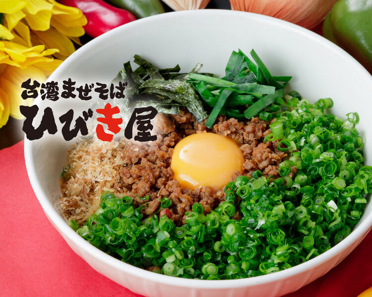 アットホームな当店で一緒に働きましょう!