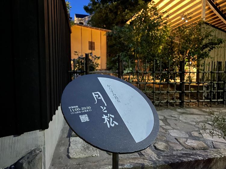 店舗から材木座海岸まで徒歩1分♪
