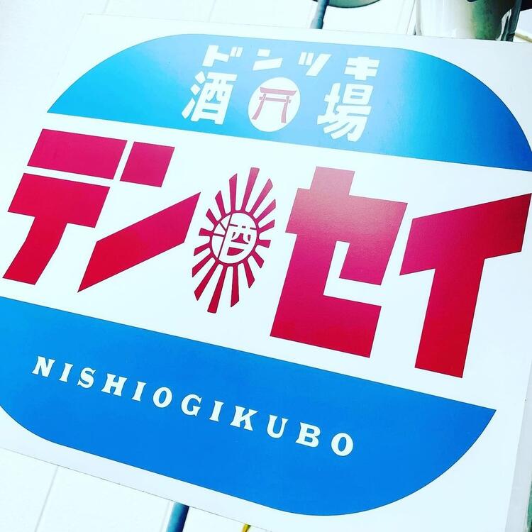 あなたの仲間入りをお待ちしています★