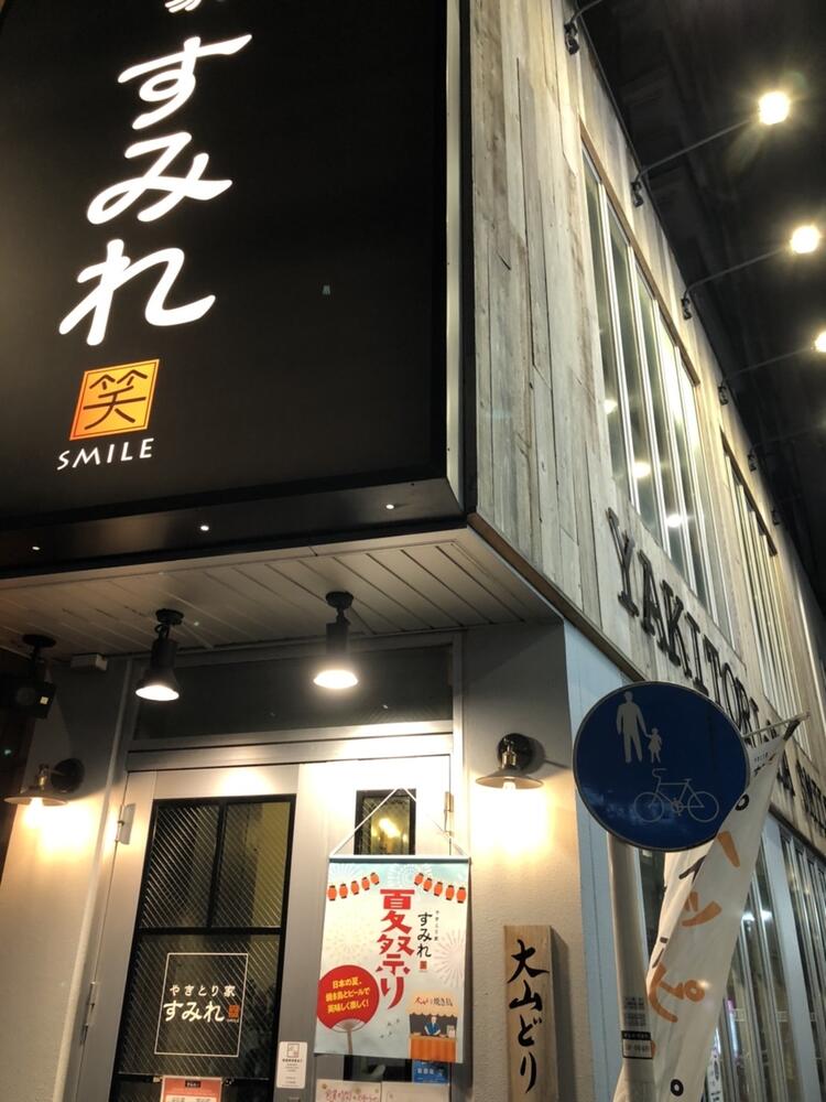 地域に根差したお店作りをしています!
