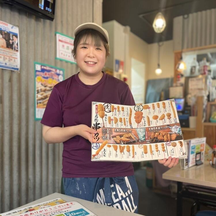 串カツ田中 横浜西口店