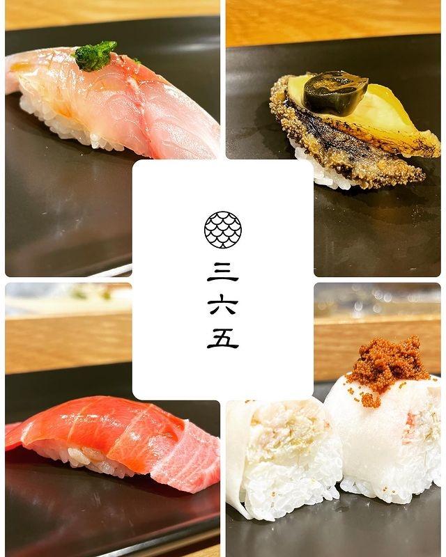 鮨スタンド三六五