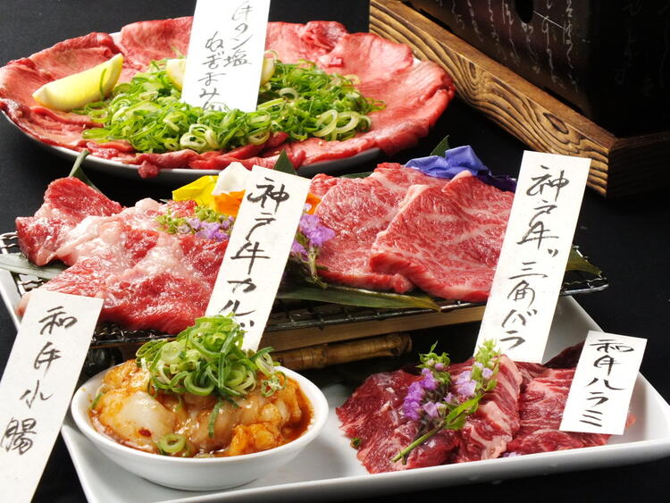 大衆焼肉&ホルモン 牛よし