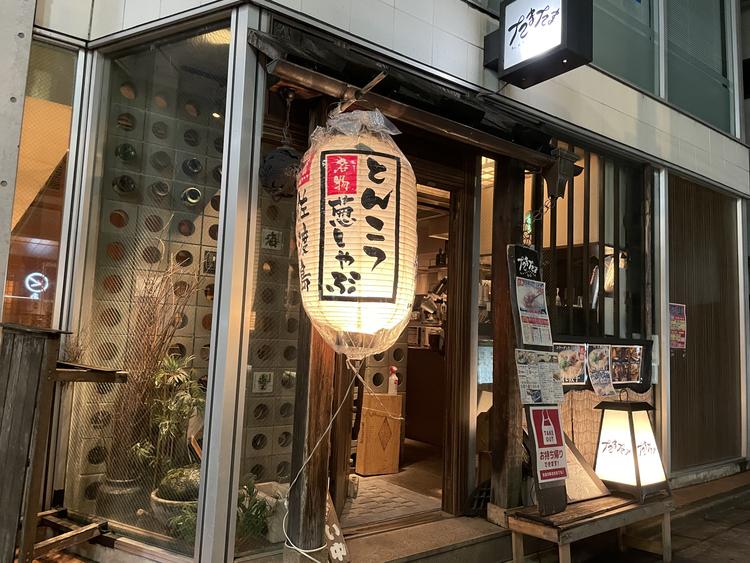 白い大きな提灯が目印の外観