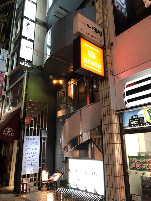ビルの外観です。ここの2階