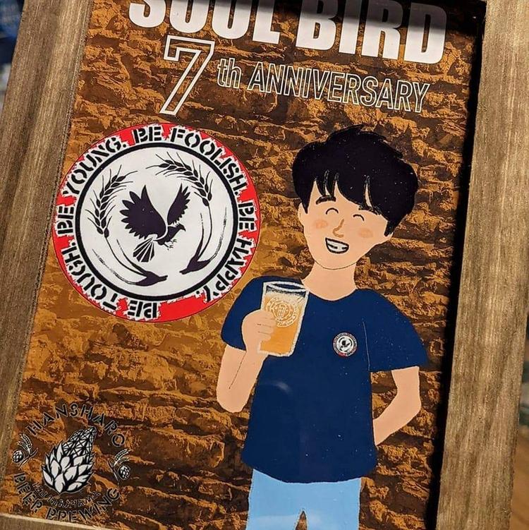 Cafe & Craftbeer Dining SOUL BIRD
