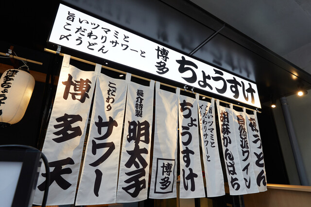 経験者大歓迎!未経験でも25万〜!