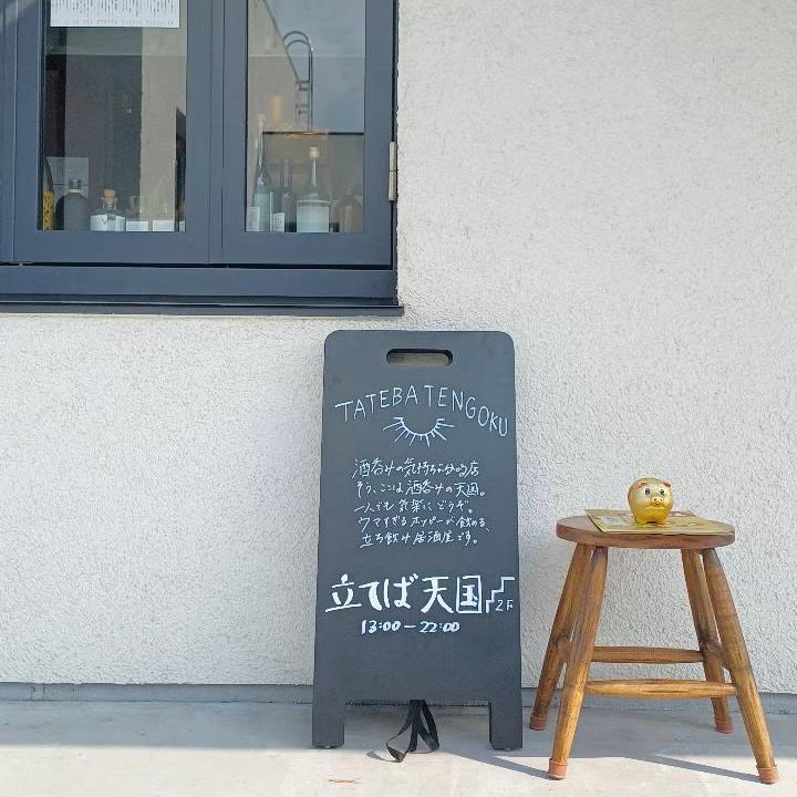 個性豊かなスタッフ活躍中
