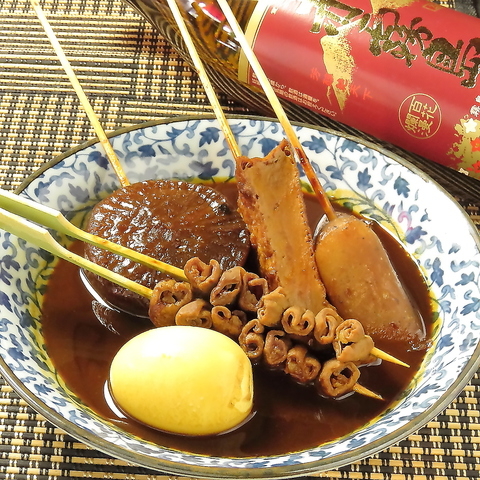 みやにしテツオ