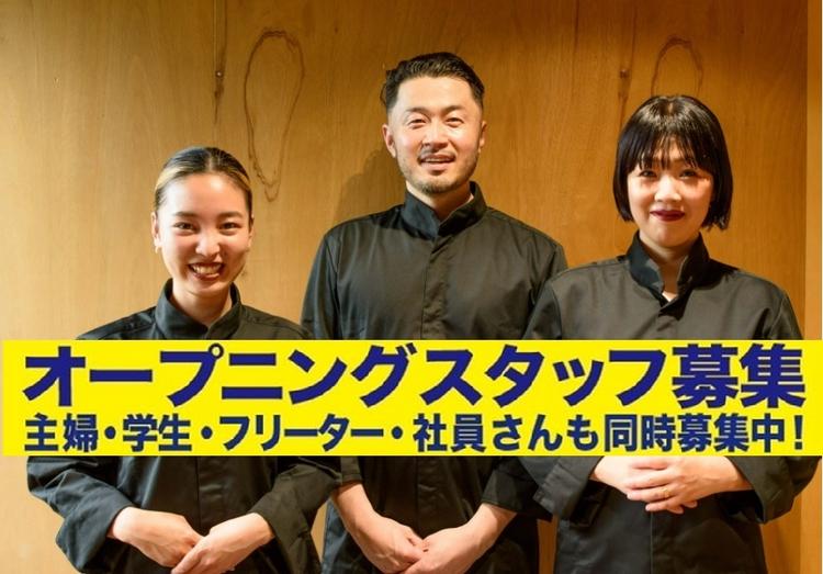 鶏そば 美な味