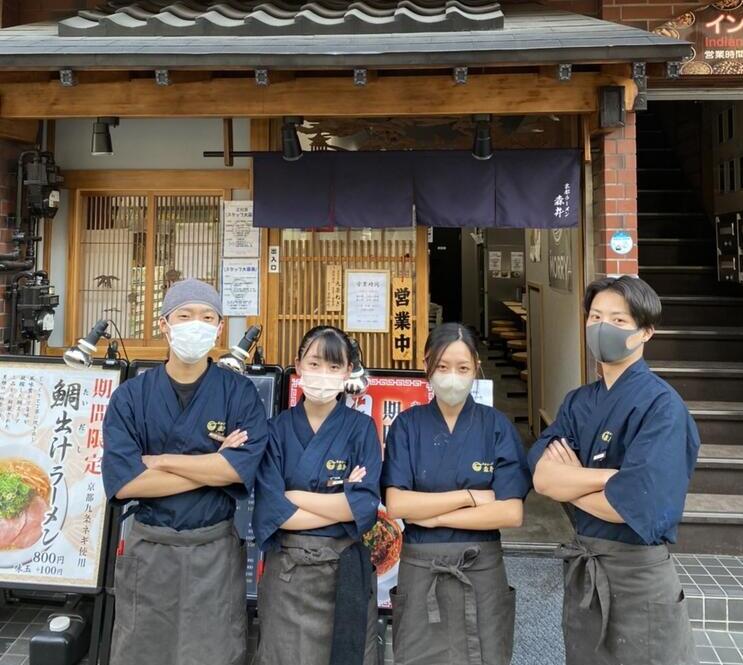 京都ラーメン森井 白楽店