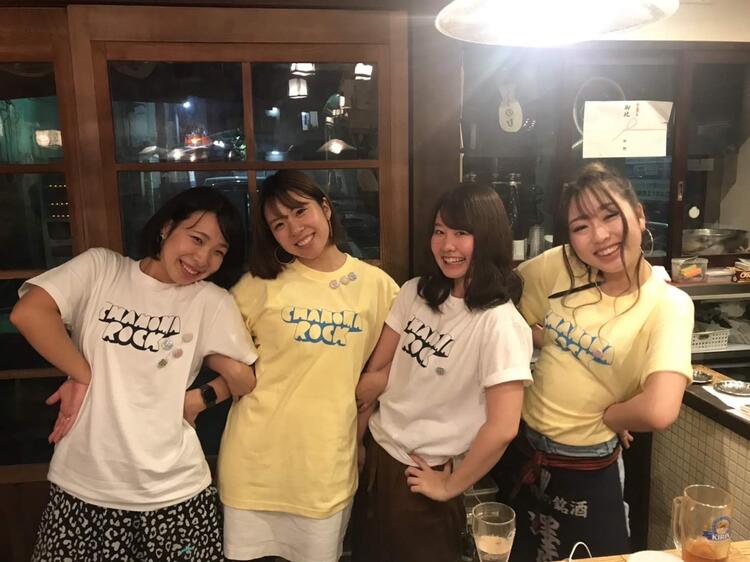 くうのむ ちゃのま