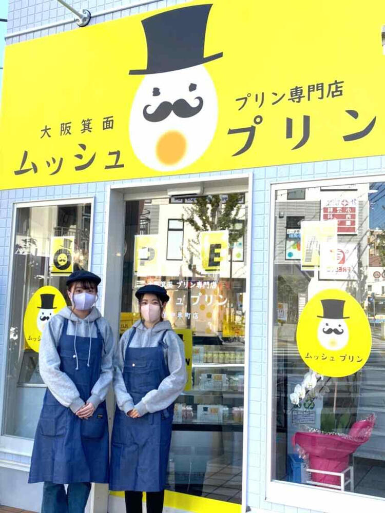 プリンの製造スタッフを積極採用中