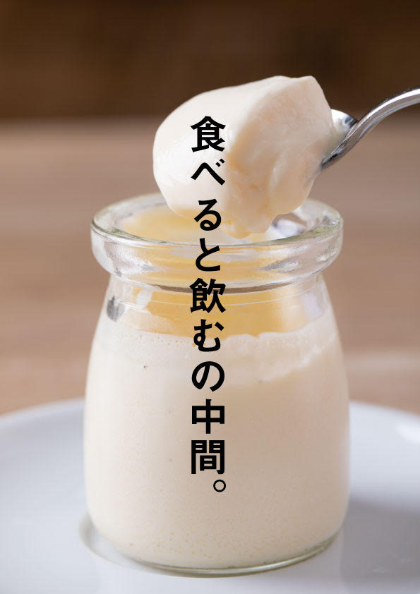 当店のプリンは“くちどけ”のよさを追求!