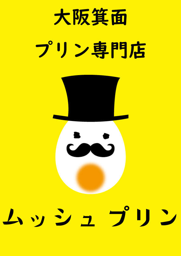 スーパーでの販売や催事に引っ張りだこです