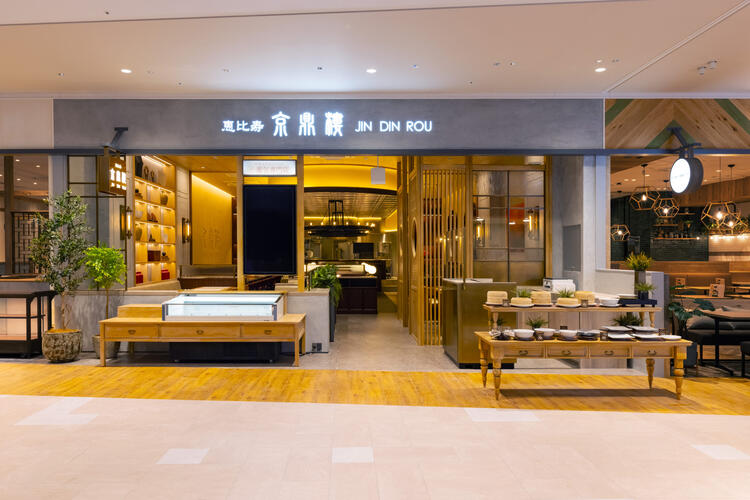 京鼎樓(ジンディンロウ ) ららぽーと堺店