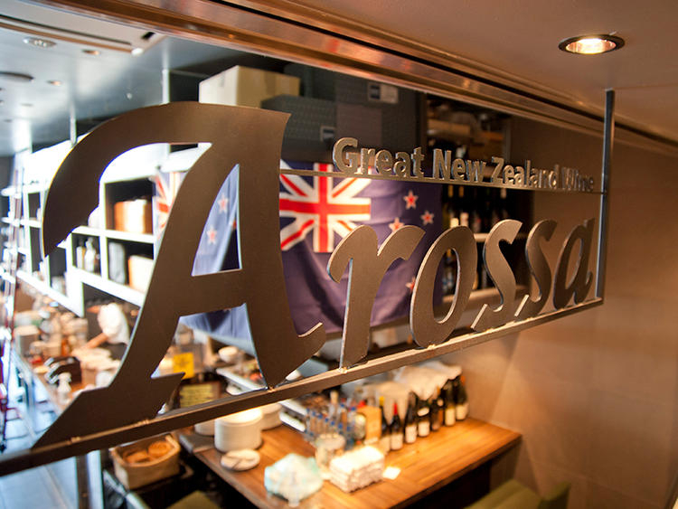 アロッサ 銀座店
