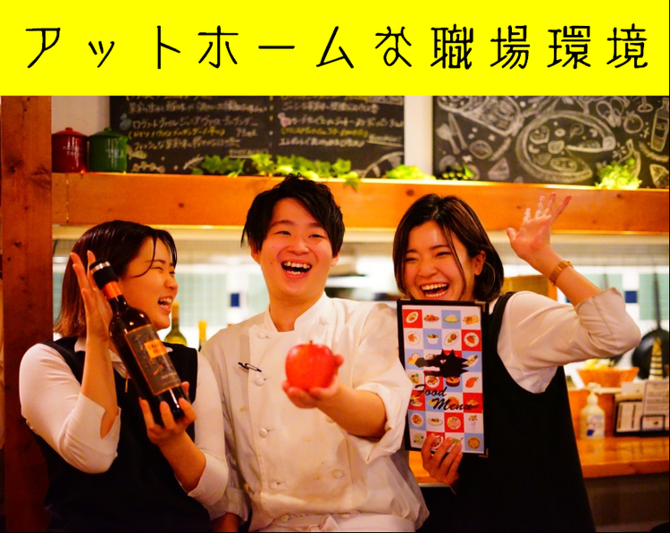 明るく・楽しく・元気がモットーです!