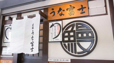 25年続く人気店です