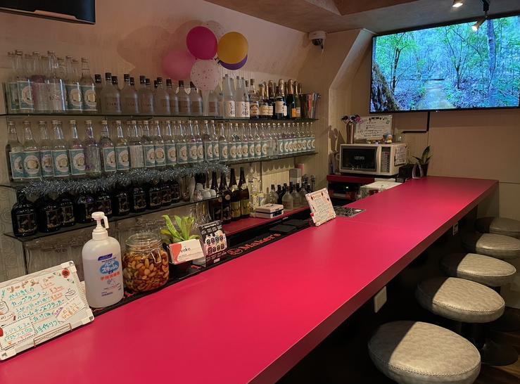 Bar RUSH バー・ラッシュ