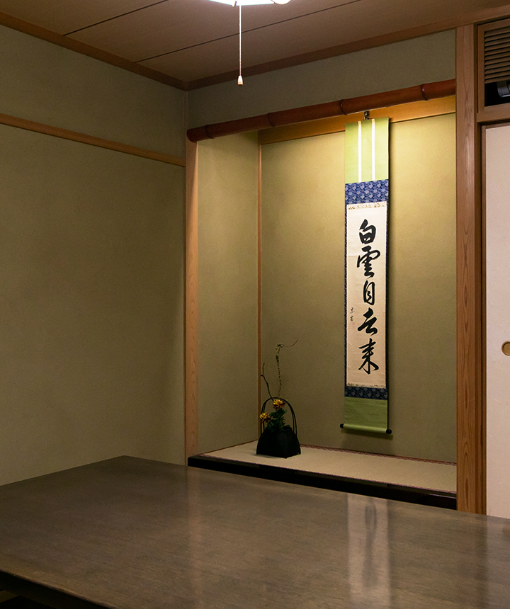 完全予約制の安らぎの空間をご提供