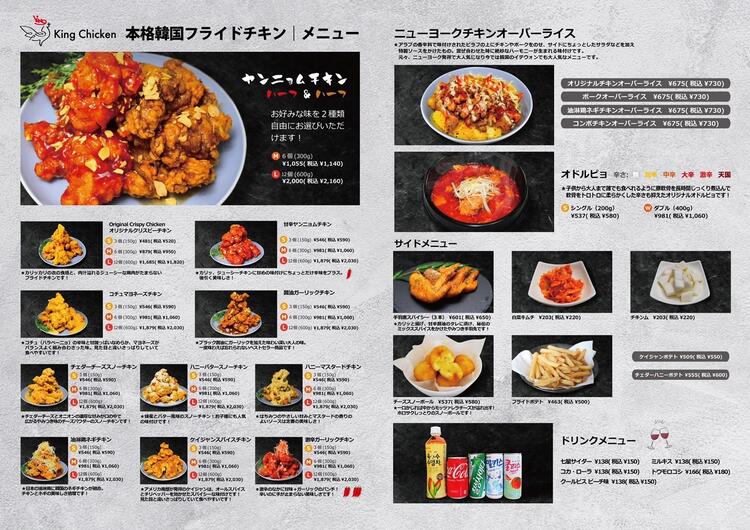 様々な料理も人気の秘訣♪