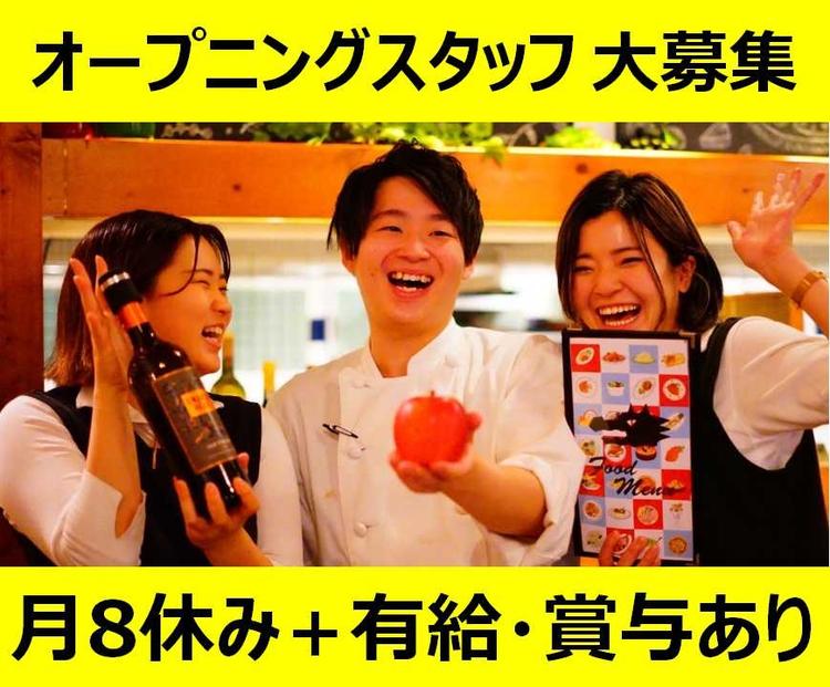 オステリア SANZOKU URIVO