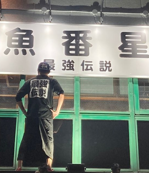 AM3:00まで元気に営業中!