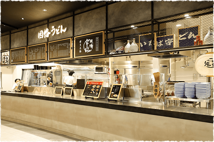 因幡うどん 福岡空港店