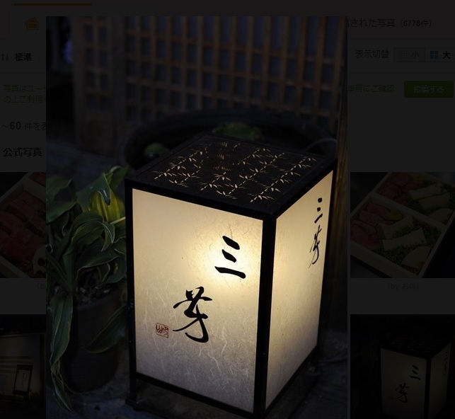 一緒に働ける日を楽しみにしています
