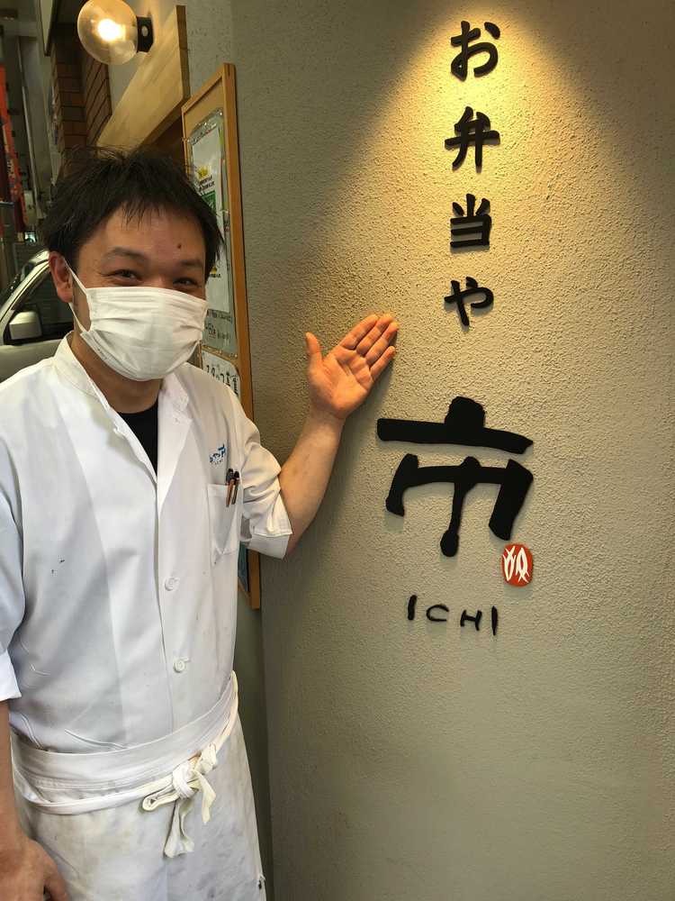 和食の実務経験がある方は即戦力として採用