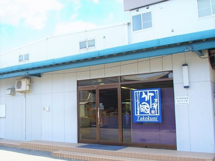 工場勤務スタッフも同時募集!