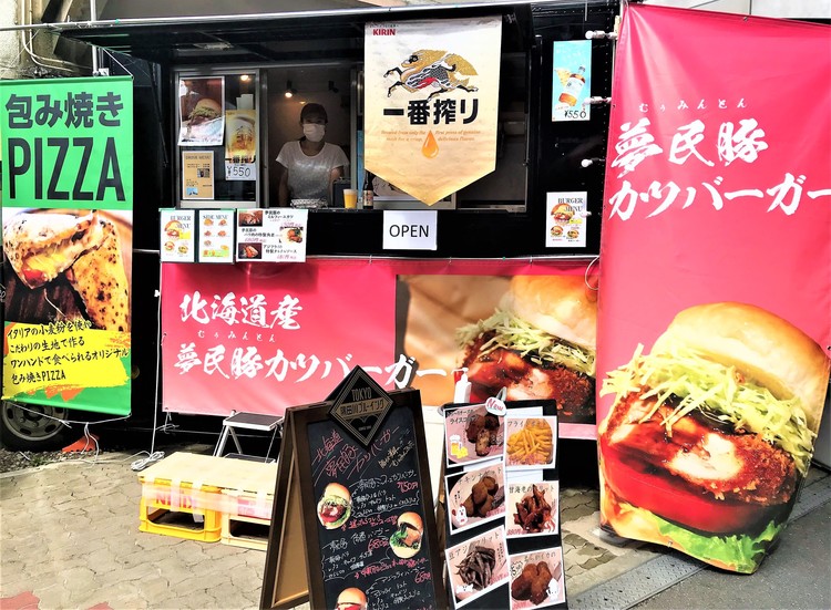 THE BAR 新大阪