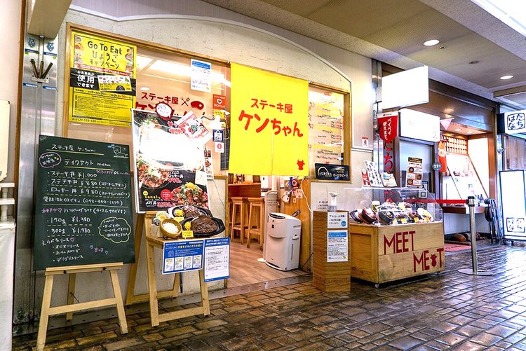 目立つイエローの暖簾が目印です◎