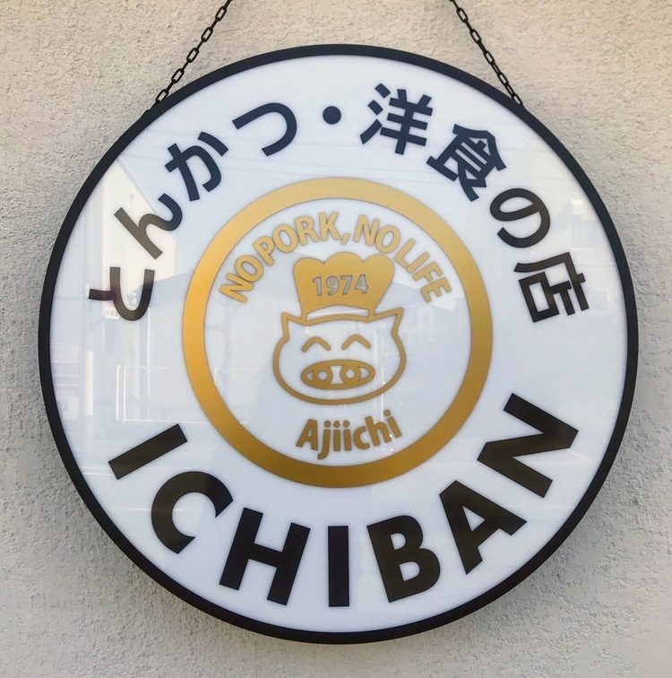 堺で