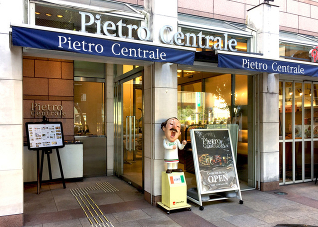 ピエトロ セントラーレ(本店)