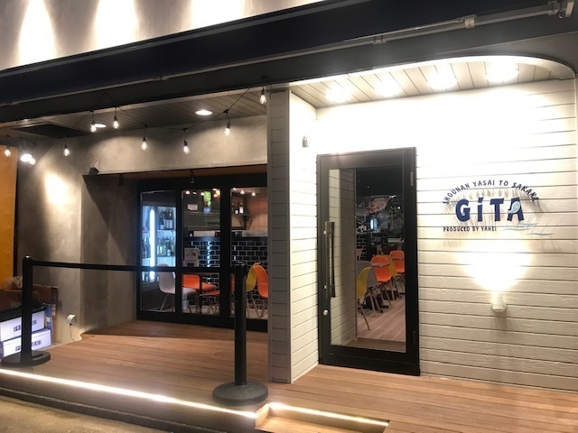 湘南野菜と魚 Gita弥平