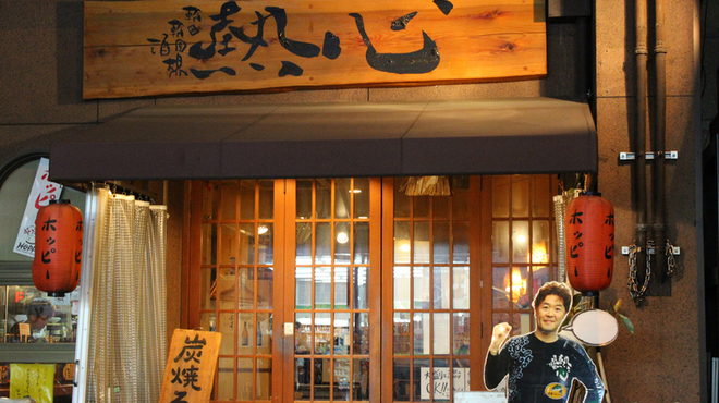 店先にはノリの良い優しい社長の看板がw