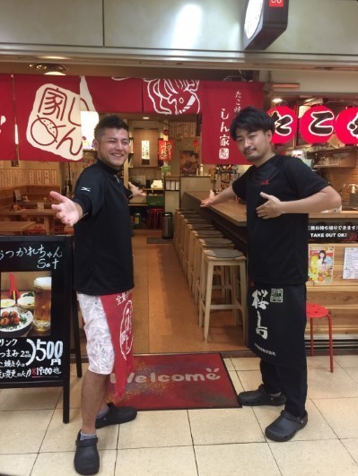 たこ焼酒場 しん家