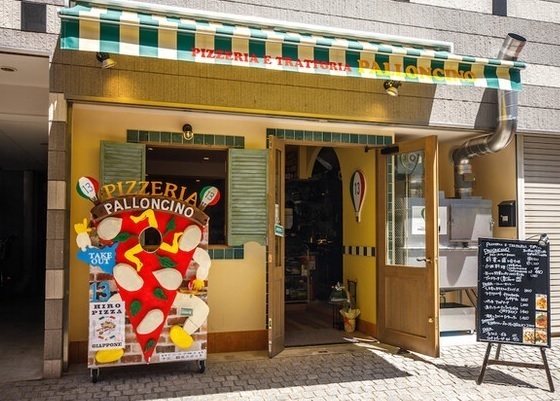 PIZZERIA TRATTORIA PALLONCINO