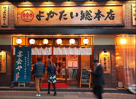 よかたい総本店